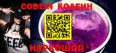 мефедрон Мариинск
