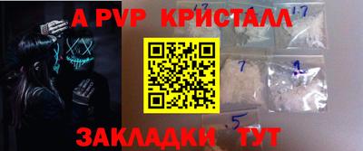 кокаин премиум Можайск