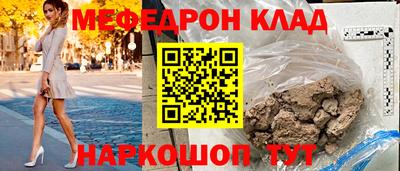мдма Малоярославец
