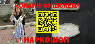 мефедрон Мариинск