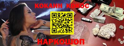 молекула духа Моздок