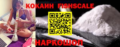 мефедрон Мариинск