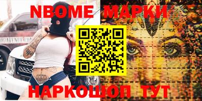 кокаин премиум Можайск