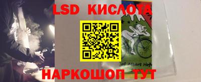 молекула духа Моздок