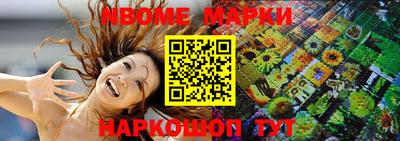 мдма Малоярославец