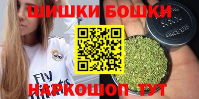 мефедрон Мариинск