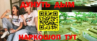 мефедрон Мариинск