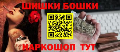 мефедрон Мариинск