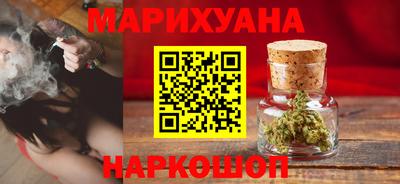 мефедрон Мариинск