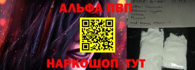 молекула духа Моздок