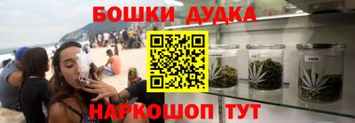 молекула духа Моздок