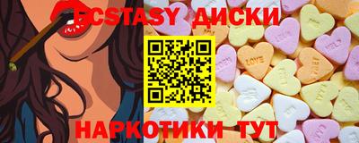 мдма Малоярославец