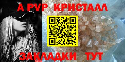 молекула духа Моздок