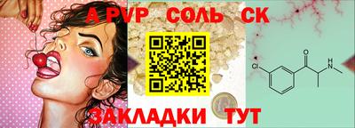 мдма Малоярославец