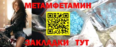 мефедрон Мариинск