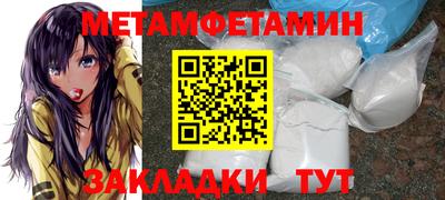 мефедрон Мариинск