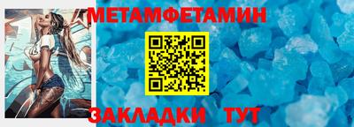 тгк Можга