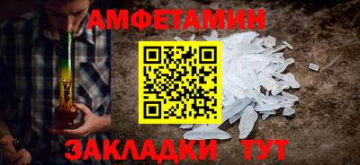 apvp Малгобек