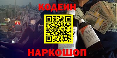 кокаин премиум Можайск