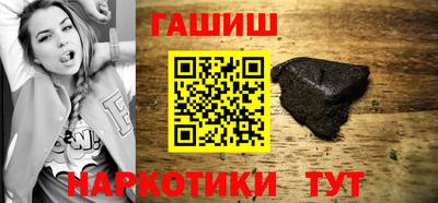 молекула духа Моздок