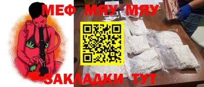 кокаин премиум Можайск