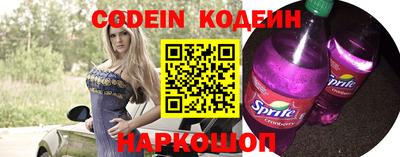молекула духа Моздок