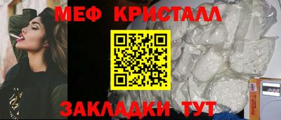 тгк Можга