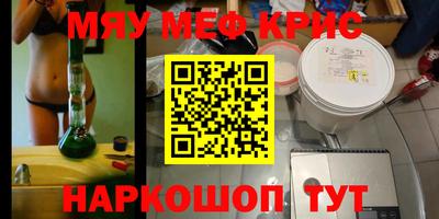 apvp Малгобек