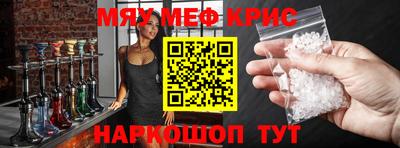 мдма Малоярославец