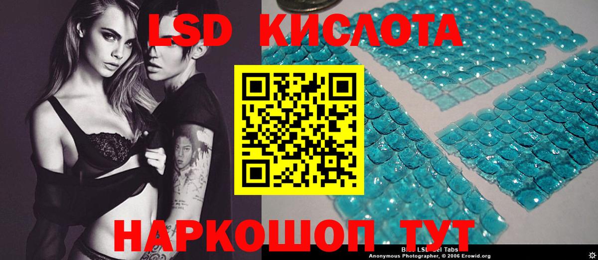 Гусиноозёрск  Лсд 25 экстази кислота  Вход с VPN  Лсд 25 экстази кислота 