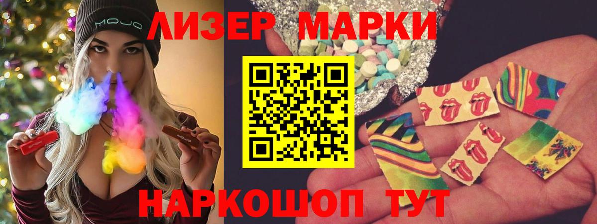 Лсд 25 экстази кислота Гусиноозёрск