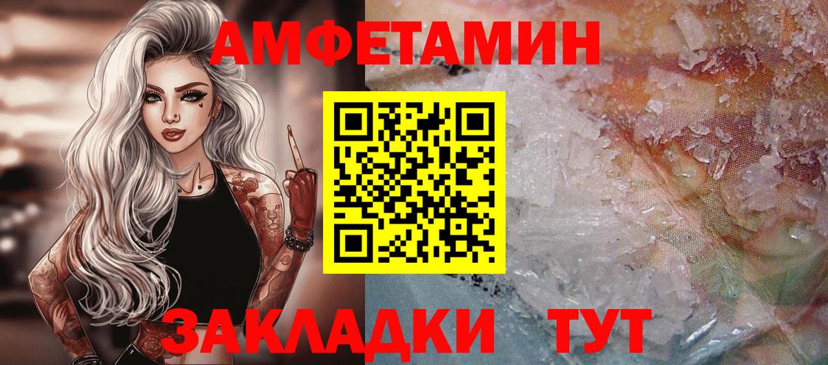 Метамфетамин кристалл  Вход с VPN  Гусиноозёрск 