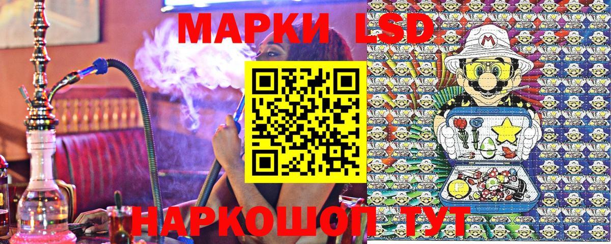 МЕТАМФЕТАМИН  Вход с VPN  КОКАИН  Гусиноозёрск  Марихуана  Меф МЯУ МЯУ   LSD-25  Alpha-PVP СОЛЬ   ГАШ  COCAIN 