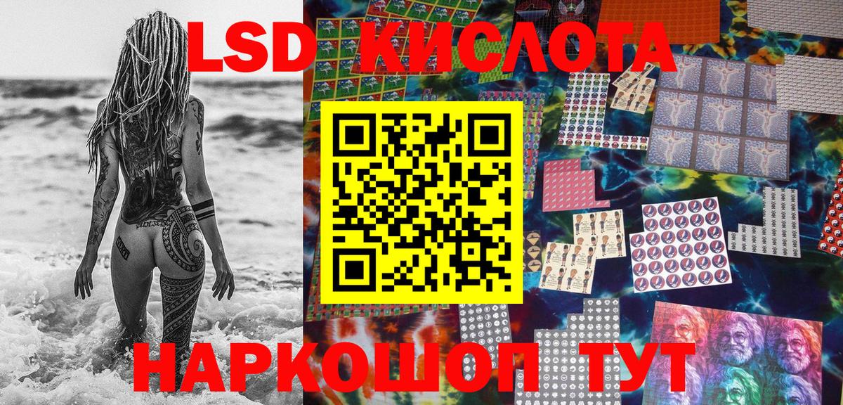 Марки 25I-NBOMe 1500мкг  Марки 25I-NBOMe 1500мкг  Вход с VPN  Наркотические марки  Гусиноозёрск 