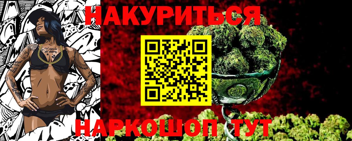 Шишки марихуана планчик  Конопля сатива  Вход с VPN  Гусиноозёрск  Марихуана OG Kush 